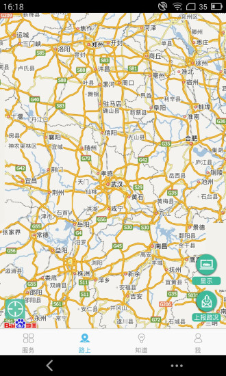 黃石交警 v1.0.0 安卓版 2