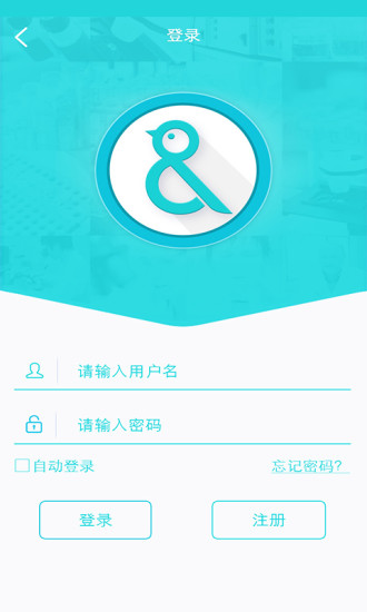 愛尚康手機版 v1.6.2 安卓版 3