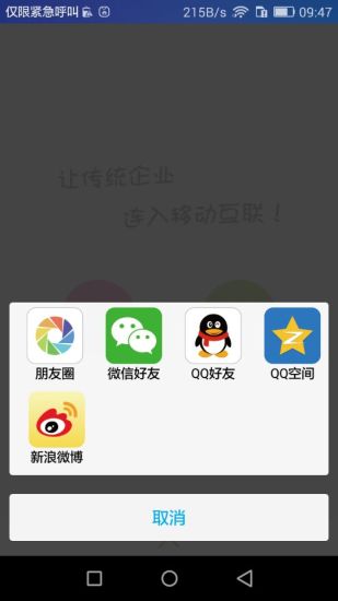 愛尚網(wǎng)咖 v1.08 安卓版 1