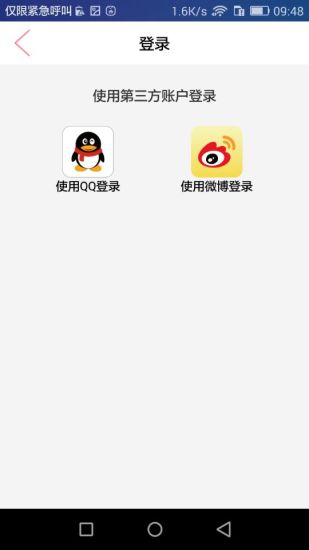愛尚網(wǎng)咖 v1.08 安卓版 2
