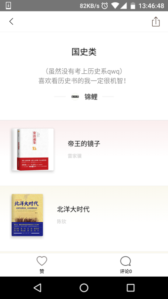 美麗閱讀內(nèi)測版 v0.9.7 官網(wǎng)安卓版 2