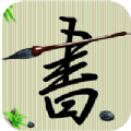 六月書(shū)城