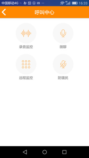 福中福 v1.0.01 安卓版 0