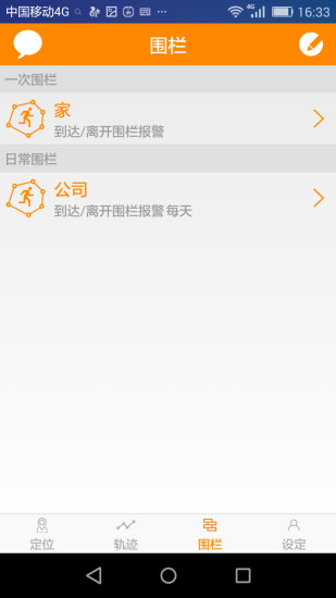 福中福 v1.0.01 安卓版 1