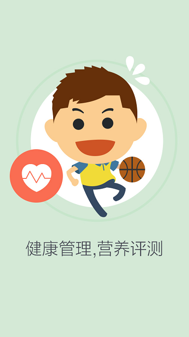 阿里師生家校手機客戶端 v2.2.6 官網(wǎng)安卓版 2