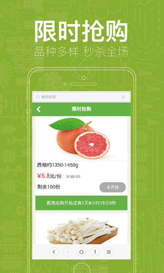 俺的農(nóng)場手機(jī)版 v1.1.1 安卓版 2
