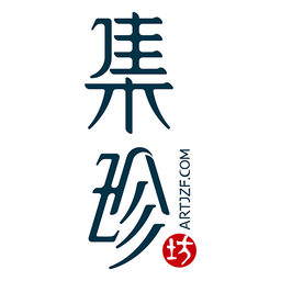 集珍坊app