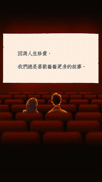 花生故事客戶端 v1.5.1 官網(wǎng)安卓版 1