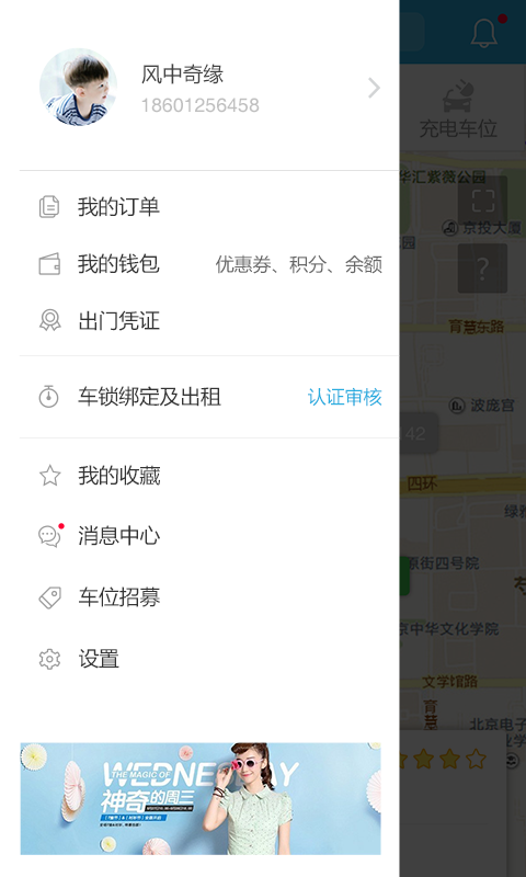 停這吧 v1.0.0 安卓版 0