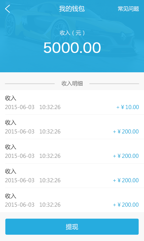 停這吧 v1.0.0 安卓版 2
