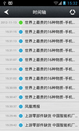 即興瀏覽器2