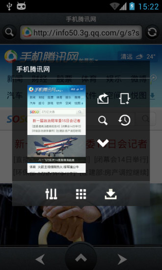 即興瀏覽器3