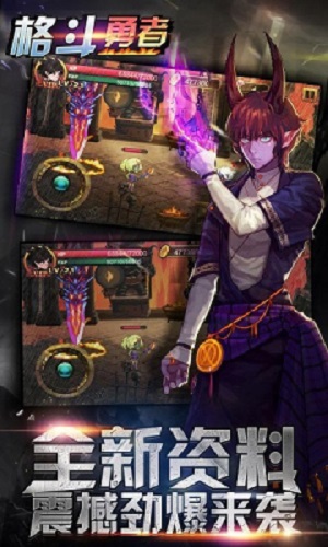 格斗勇者內(nèi)購(gòu)修改版 v3.5.0 安卓無(wú)限金幣版 1