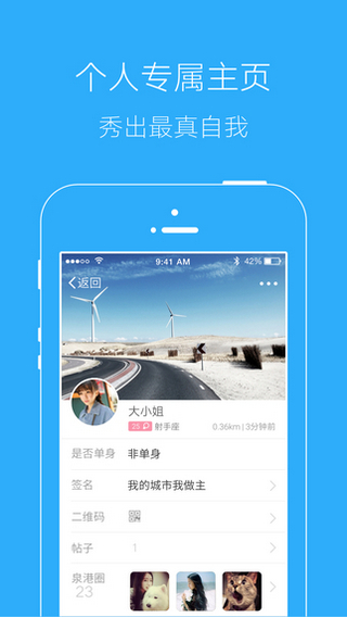 泉港生活網(wǎng) v2.0.1 官網(wǎng)安卓版 2