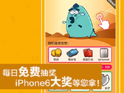 樂UU游戲助手 v1.0.0 安卓版 2
