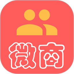 微商群發(fā)助手