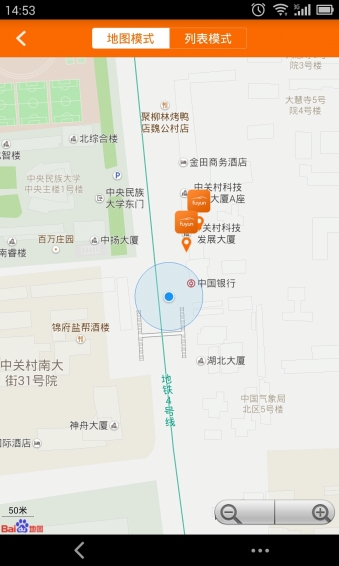服云洗車(chē) v1.0 安卓版 2
