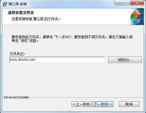 蒲公英內(nèi)測平臺 v1.0.2 官方pc版 0