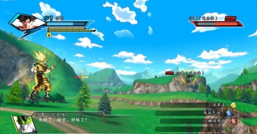 龍珠超宇宙軒轅漢化組漢化補丁 v5.0 綠色版 0