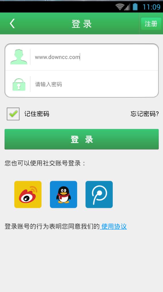 長春理工大學(xué)光電學(xué)院 v6.8.24 安卓版 2