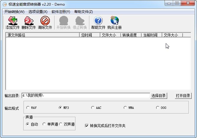 win10輸入法設(shè)置工具 V1.0  最新版 0