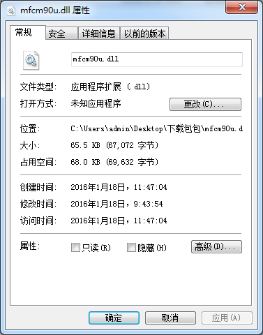 mfcm90u.dll 免費版 0