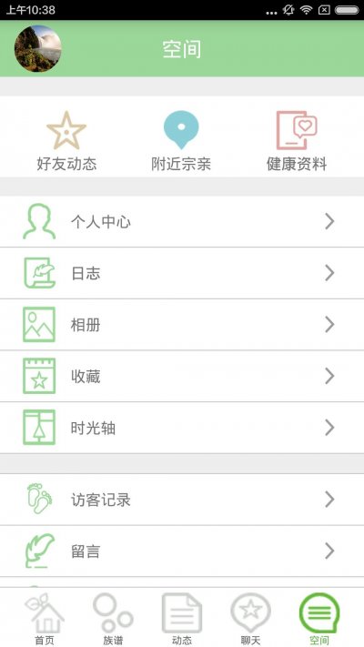 梅氏家族手機(jī)版 v1.0 安卓版 2