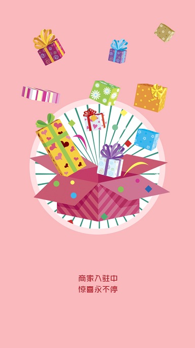 儲(chǔ)居匯商城 儲(chǔ)居匯商城app