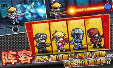 萌僵尸大戰(zhàn)1無限金幣鉆石 v1.1 安卓版 2
