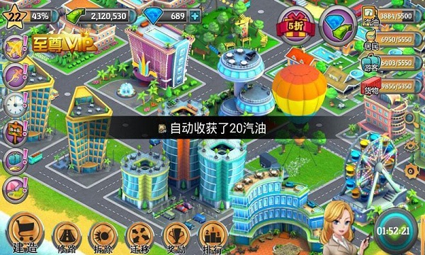 模擬人生城市島嶼無限金幣鉆石版 v6.1.0 安卓內(nèi)購版 0