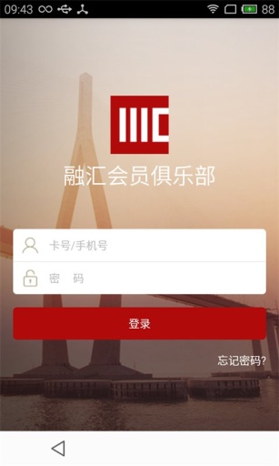 尊享1號 v1.1.3 安卓版 1