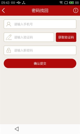 尊享1號 v1.1.3 安卓版 2