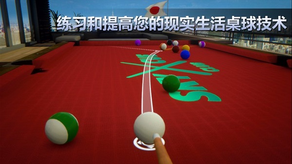 Cue臺(tái)球俱樂部(sky cue clud) v1.1 安卓版 1