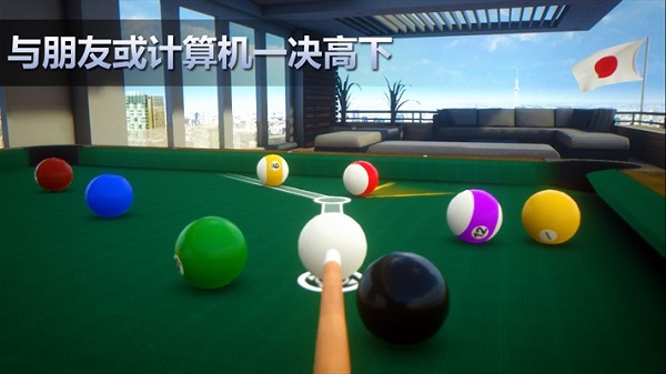 Cue臺(tái)球俱樂部(sky cue clud) v1.1 安卓版 2