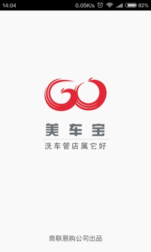 美車寶 v3.4.0 安卓版 0