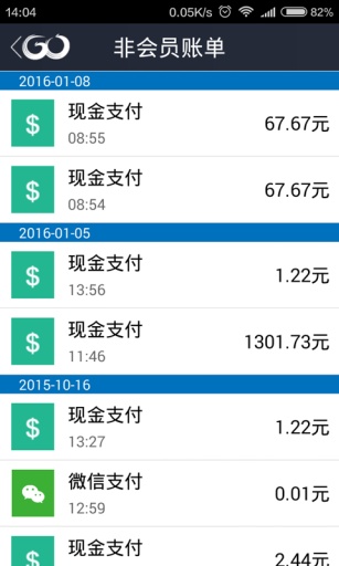 美車寶 v3.4.0 安卓版 2