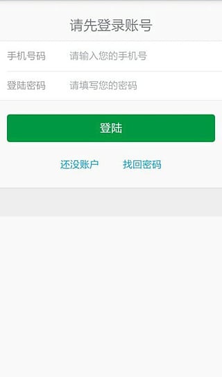 蒜頭微店手機(jī)版 v0.0.17 安卓版 3