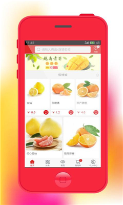 卓鮮生軟件 卓鮮生安卓版