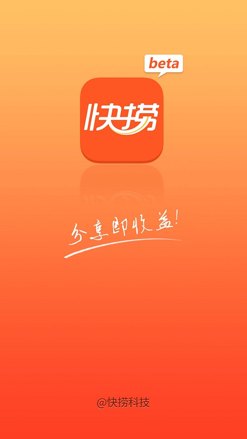快撈平臺 v0.9.0 安卓版 0