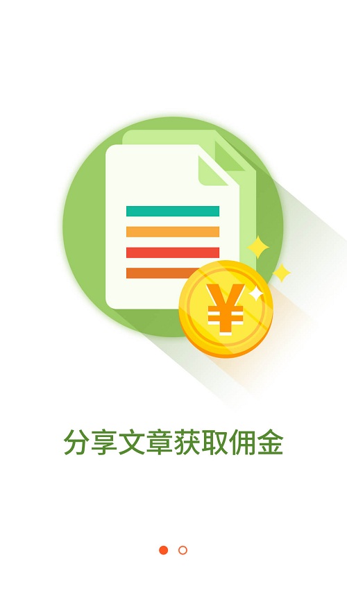 快撈平臺 v0.9.0 安卓版 1