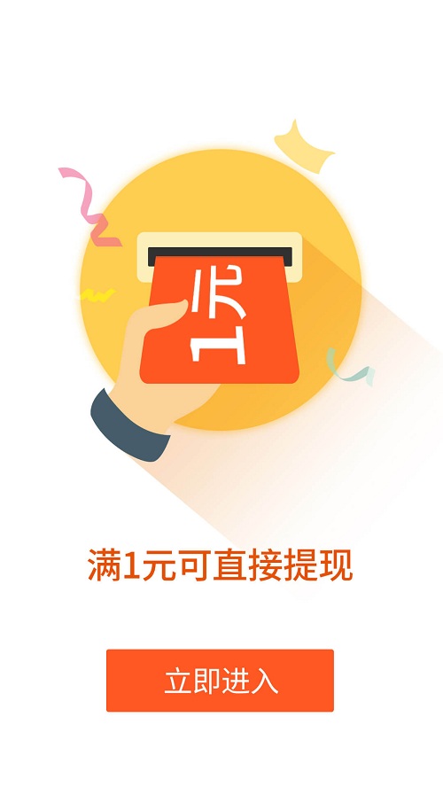 快撈平臺 v0.9.0 安卓版 2