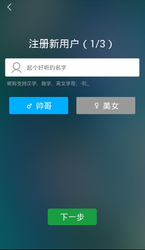 山在那里 v1.0.0 安卓版 1