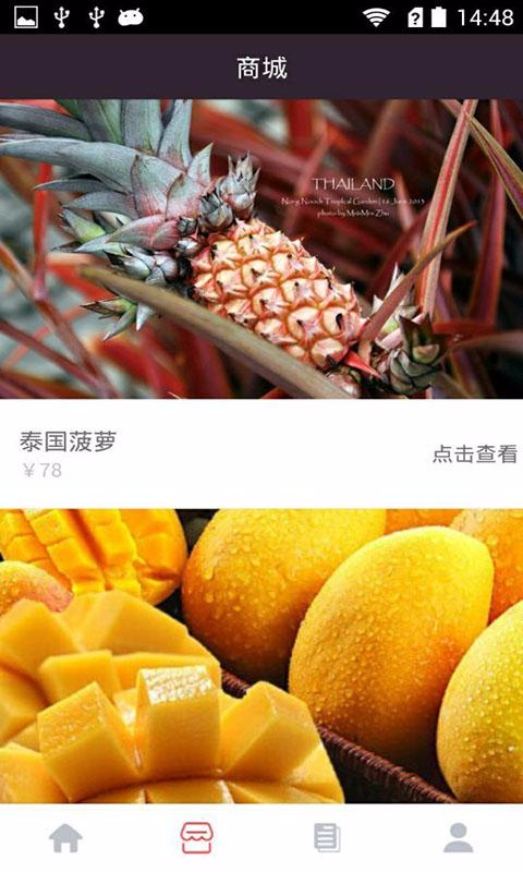 母親電商 v1.3.7 安卓版 1