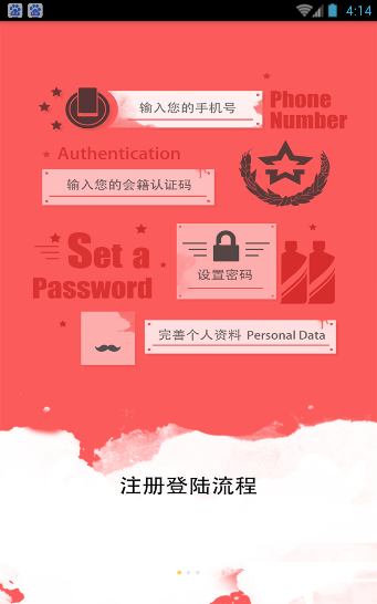 茅臺(tái)會(huì)(高端會(huì)員服務(wù)平臺(tái)) v1.0.2  官網(wǎng)安卓版 1