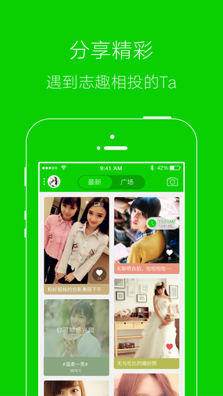涼山在線網(wǎng) v4.8.1 官方安卓版 0