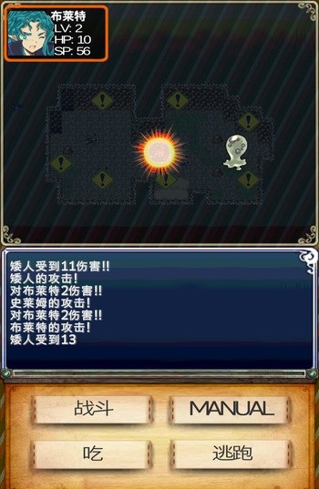 迷宮餐館漢化內(nèi)購版 v1.1.2 安卓版 1