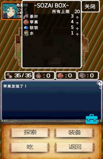 迷宮餐館漢化內(nèi)購版 v1.1.2 安卓版 2