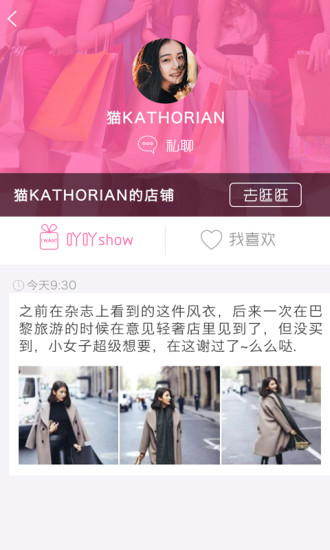海吖 v2.8.12 安卓版 3