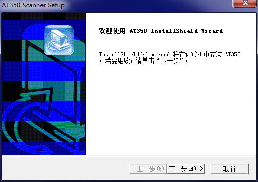 虹光at350掃描儀驅(qū)動(dòng) v1.0 官方版 0