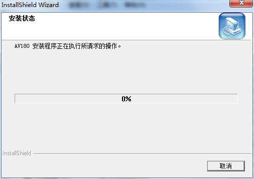 虹光掃描儀av180驅(qū)動 v6.30 官方最新版 0
